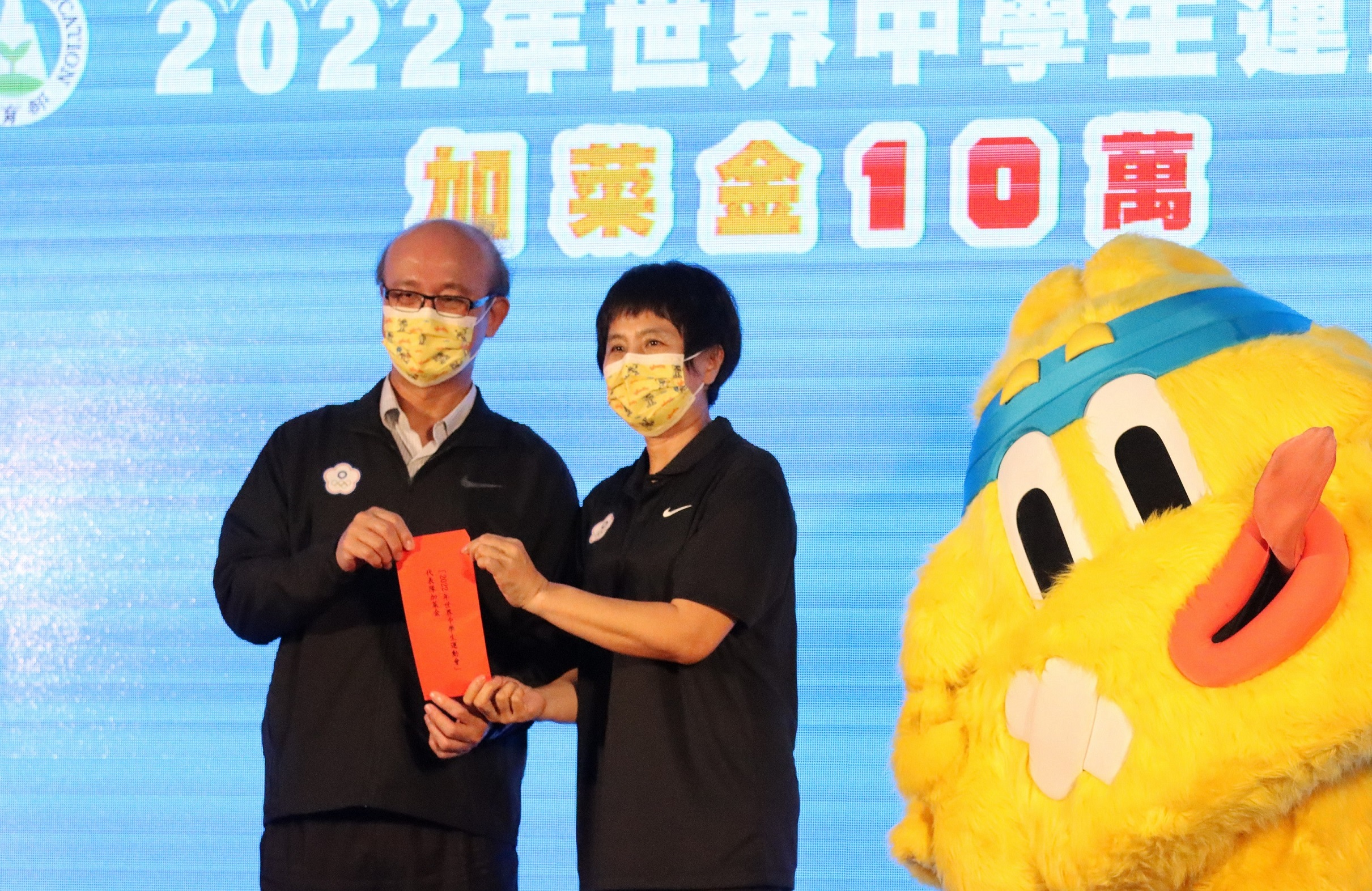 (圖)(附件照片3)1110517-1-Flag awarding ceremony for ISF Gymnasiade Normandy 2022